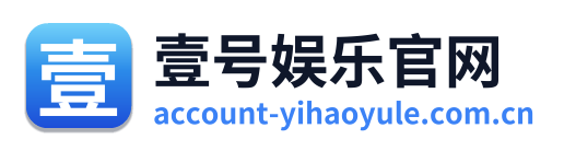 壹号娱乐官网 Logo